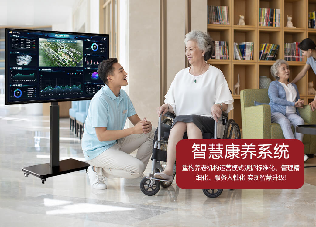 助力醫(yī)院智能化